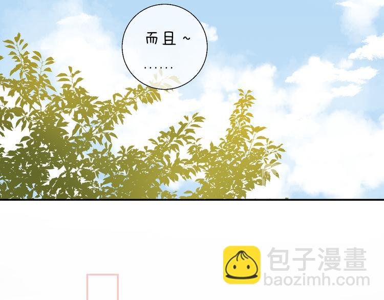第25话 原来我喜欢他