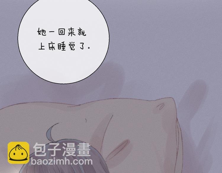 第26话 如果这是命中注定