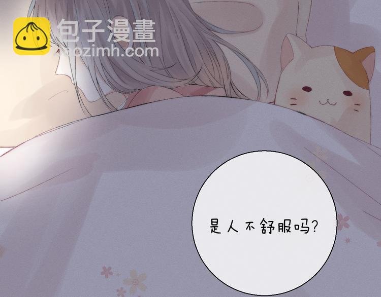 第26话 如果这是命中注定