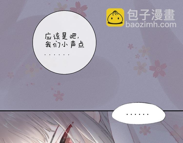 第26话 如果这是命中注定