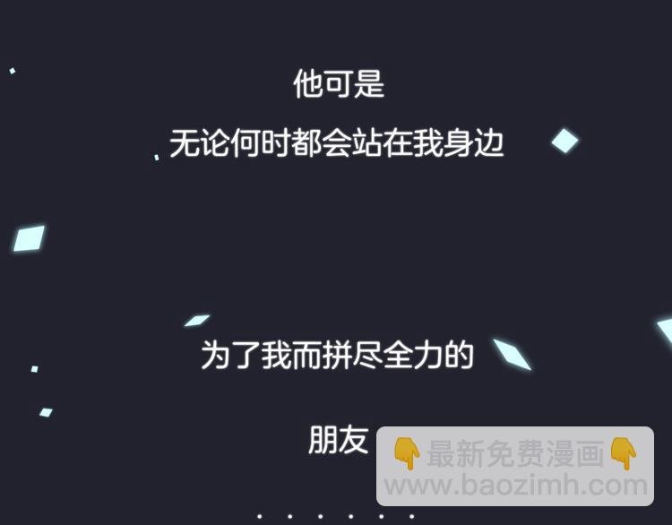 第26话 如果这是命中注定