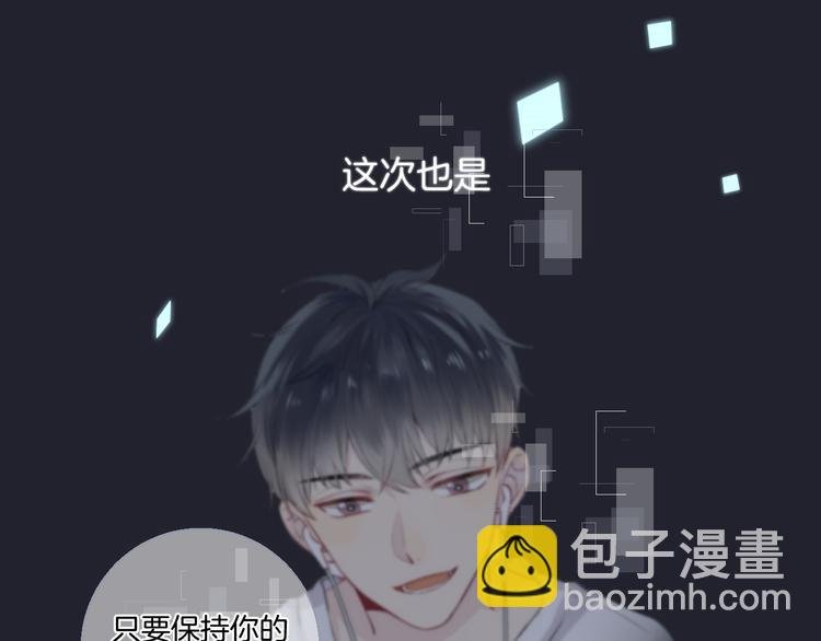 第26话 如果这是命中注定