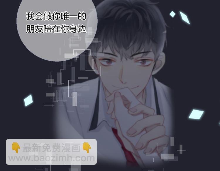 第26话 如果这是命中注定