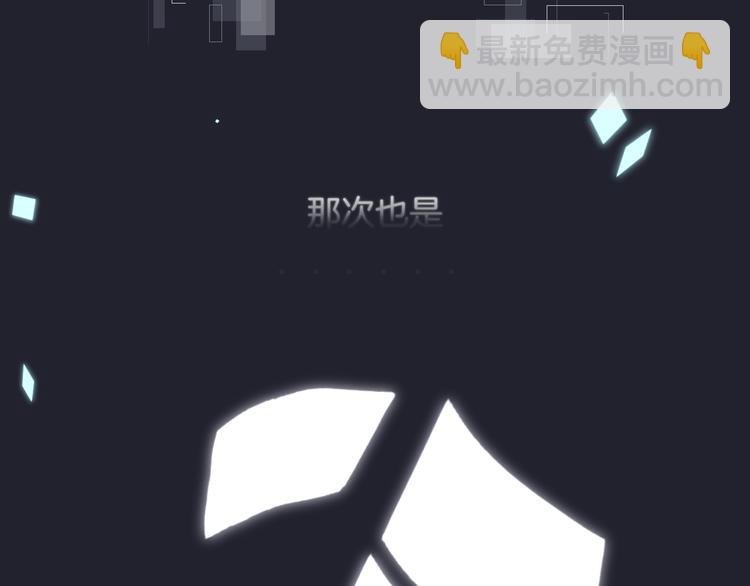 第26话 如果这是命中注定