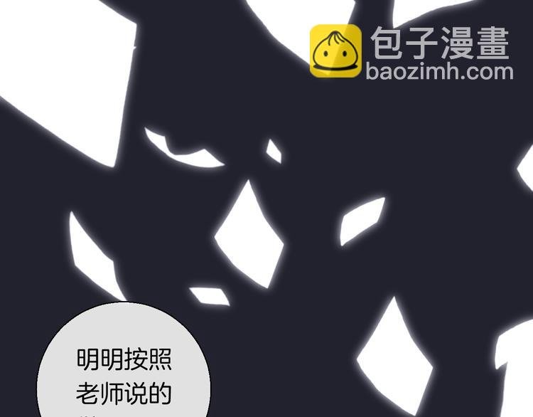 第26话 如果这是命中注定
