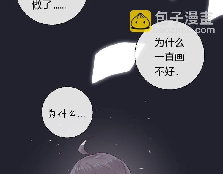 第26话 如果这是命中注定