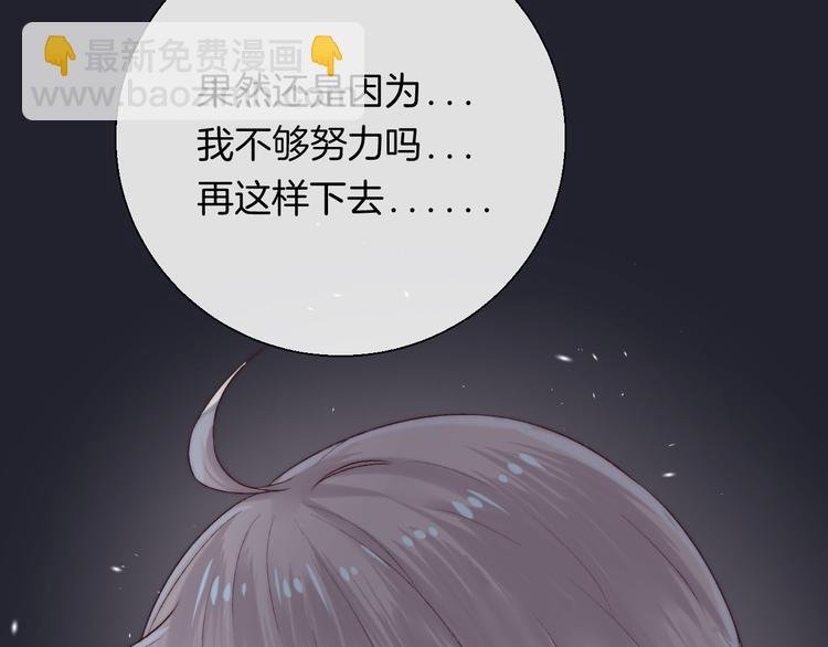 第26话 如果这是命中注定
