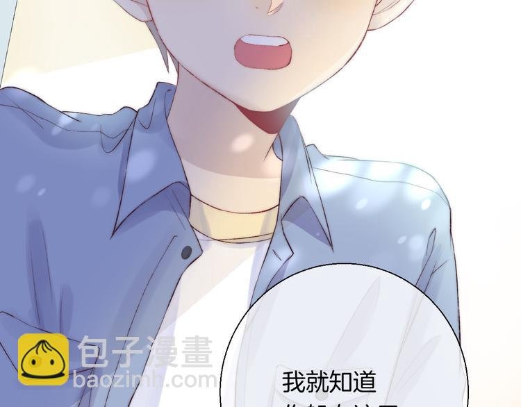 第26话 如果这是命中注定