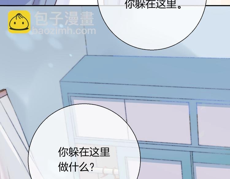 第26话 如果这是命中注定