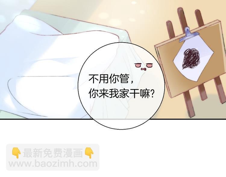 第26话 如果这是命中注定