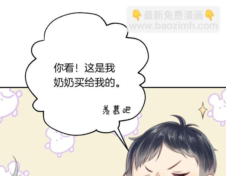 第26话 如果这是命中注定