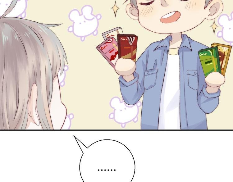 第26话 如果这是命中注定