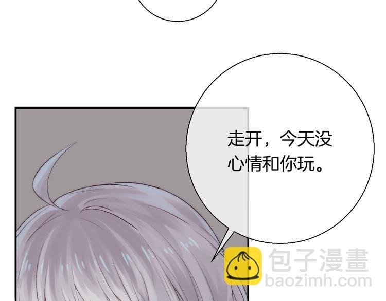 第26话 如果这是命中注定