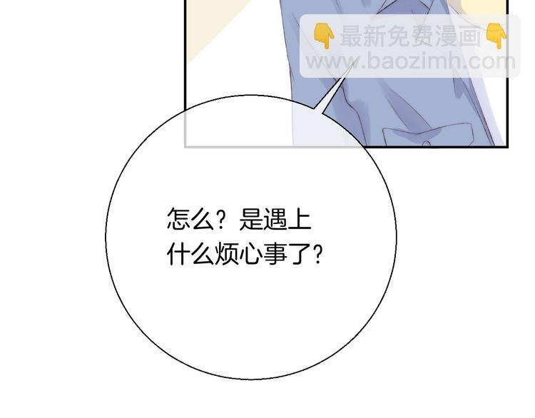 第26话 如果这是命中注定