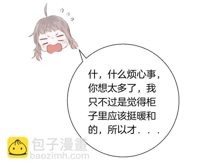第26话 如果这是命中注定