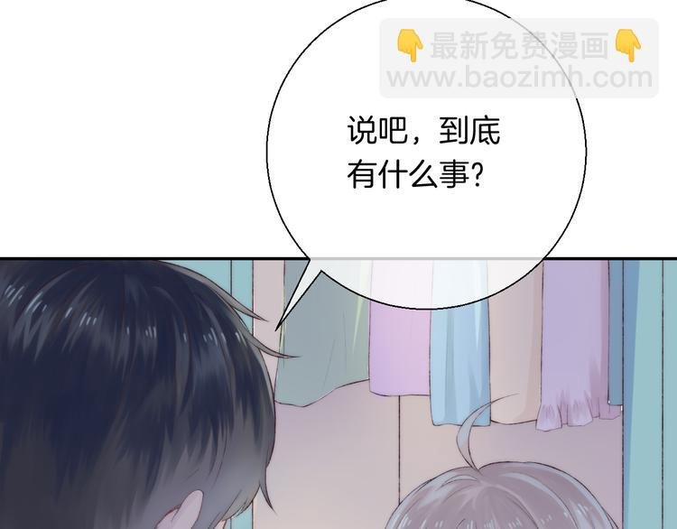 第26话 如果这是命中注定