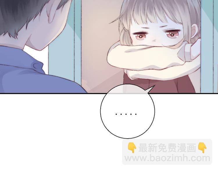 第26话 如果这是命中注定