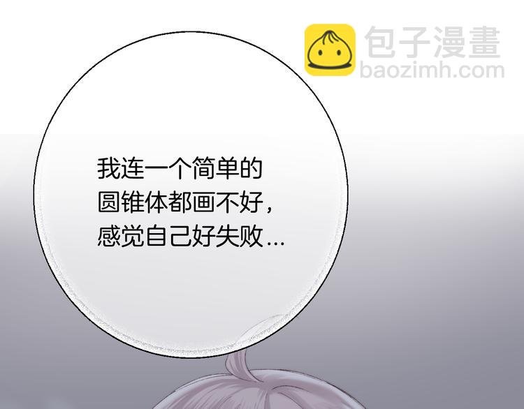 第26话 如果这是命中注定
