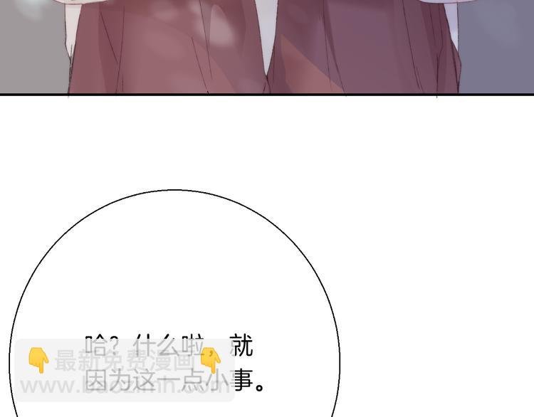 第26话 如果这是命中注定