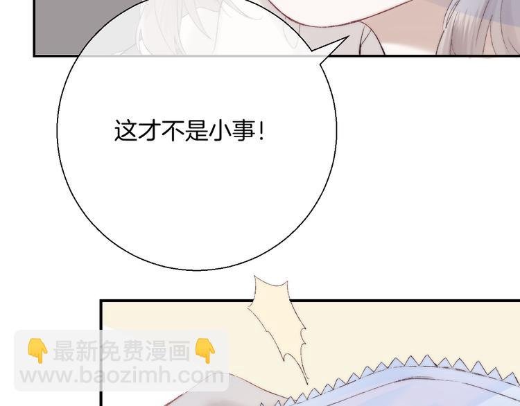 第26话 如果这是命中注定