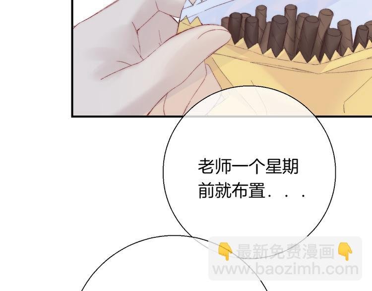 第26话 如果这是命中注定