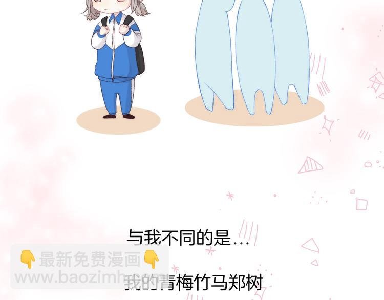 第27话 小鹿乱撞