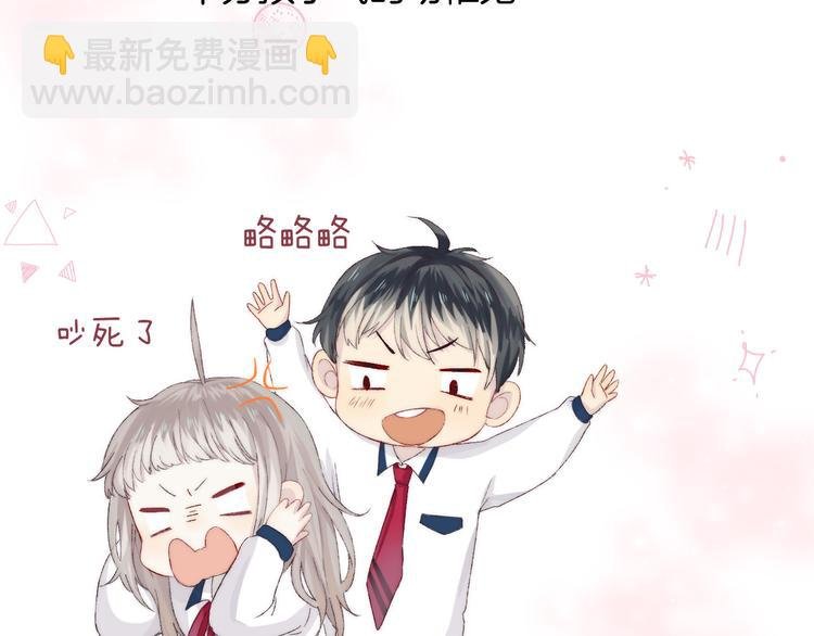 第27话 小鹿乱撞