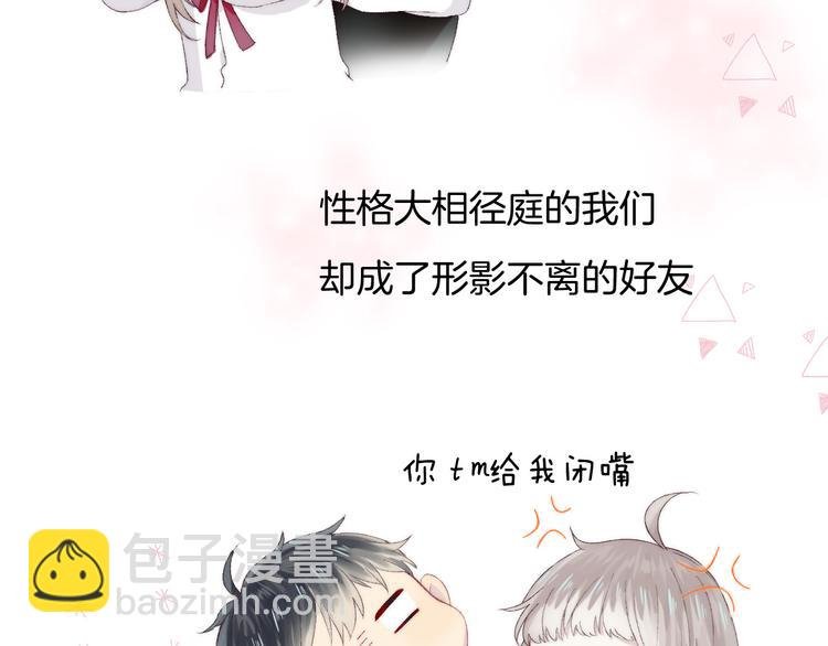第27话 小鹿乱撞