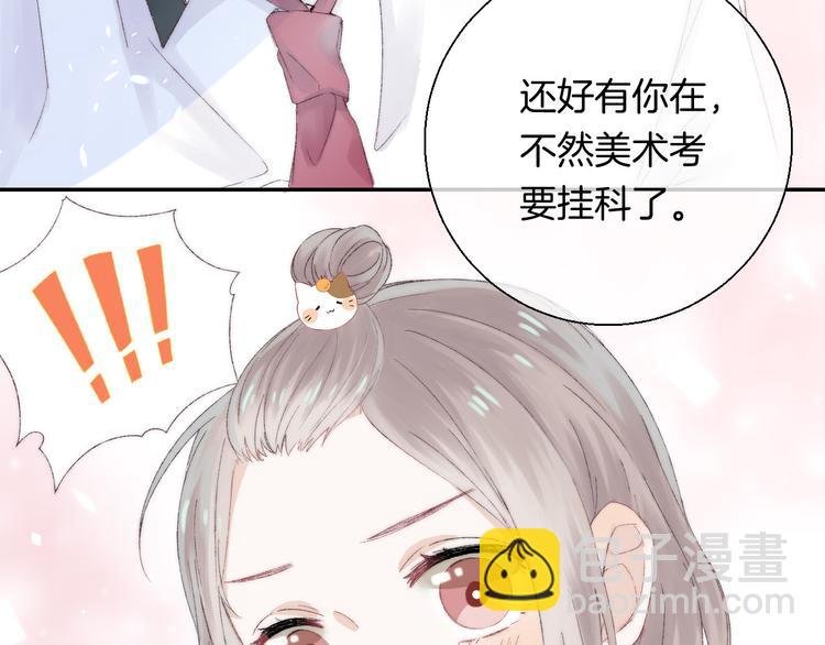第27话 小鹿乱撞