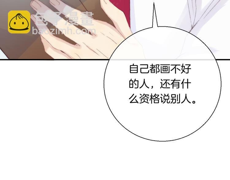 第27话 小鹿乱撞