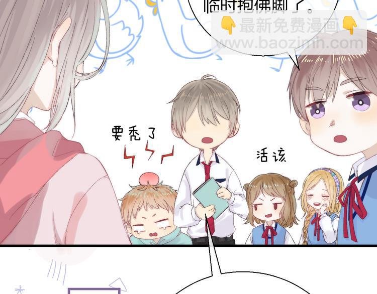 第27话 小鹿乱撞