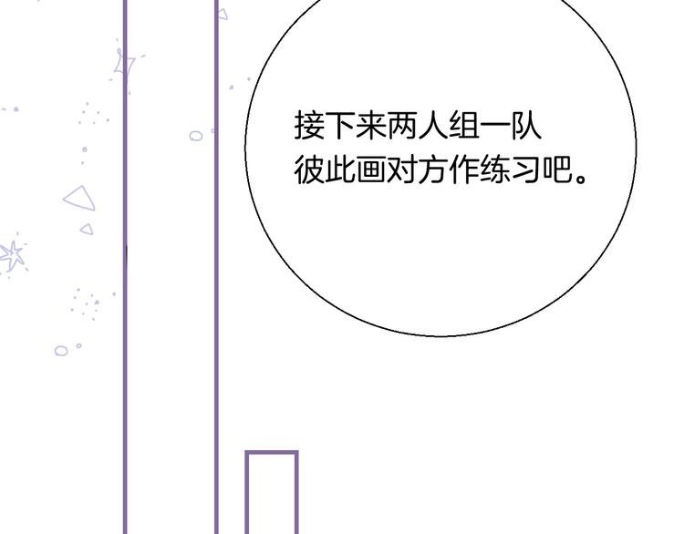 第27话 小鹿乱撞