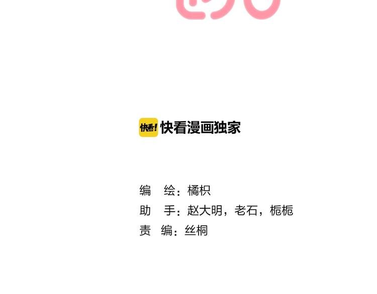 第28话 一辈子的朋友