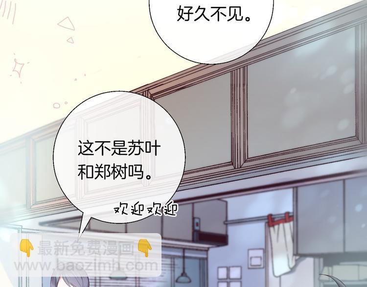 第29话 意外来电