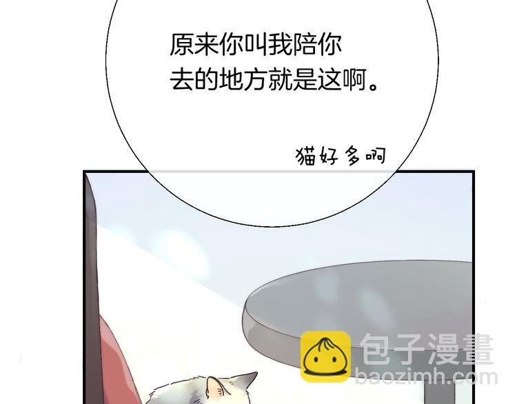 第29话 意外来电
