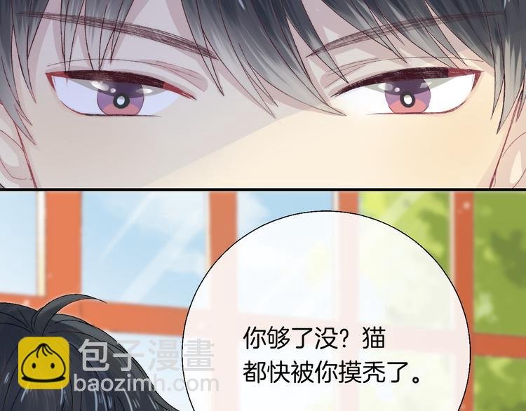 第29话 意外来电