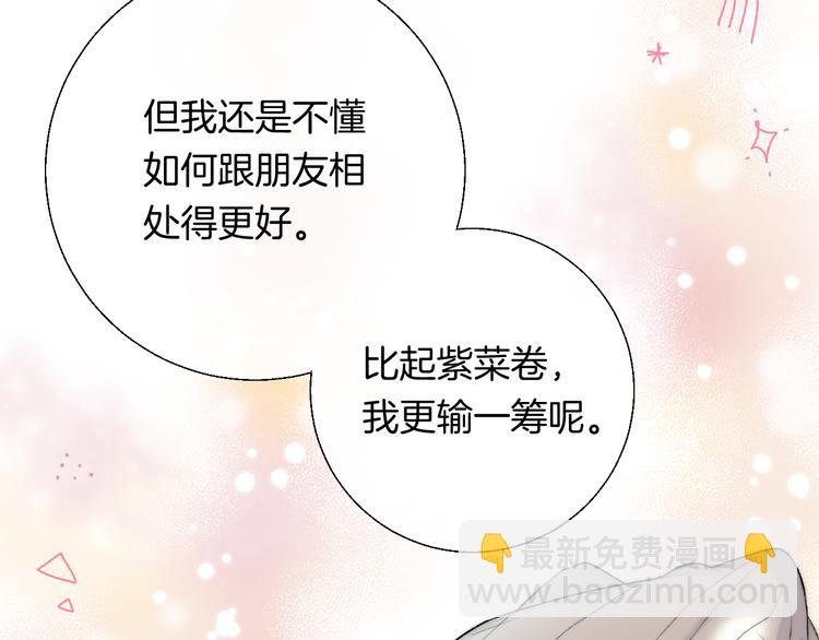 第29话 意外来电
