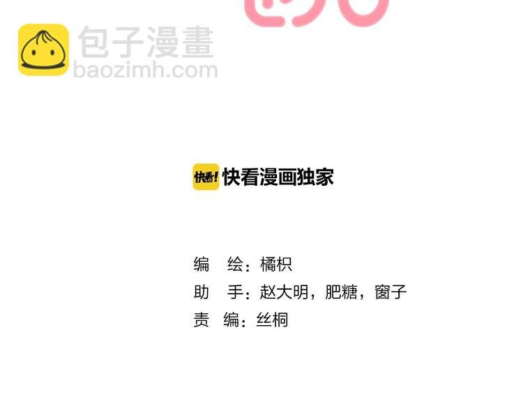 第30话 抓紧我的手