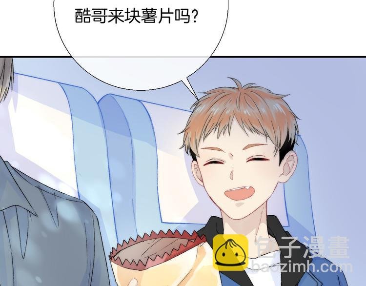 第30话 抓紧我的手