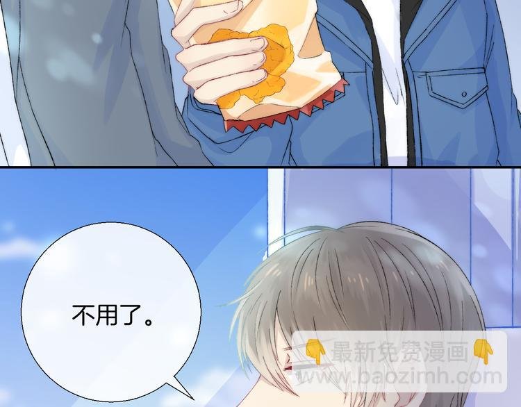 第30话 抓紧我的手