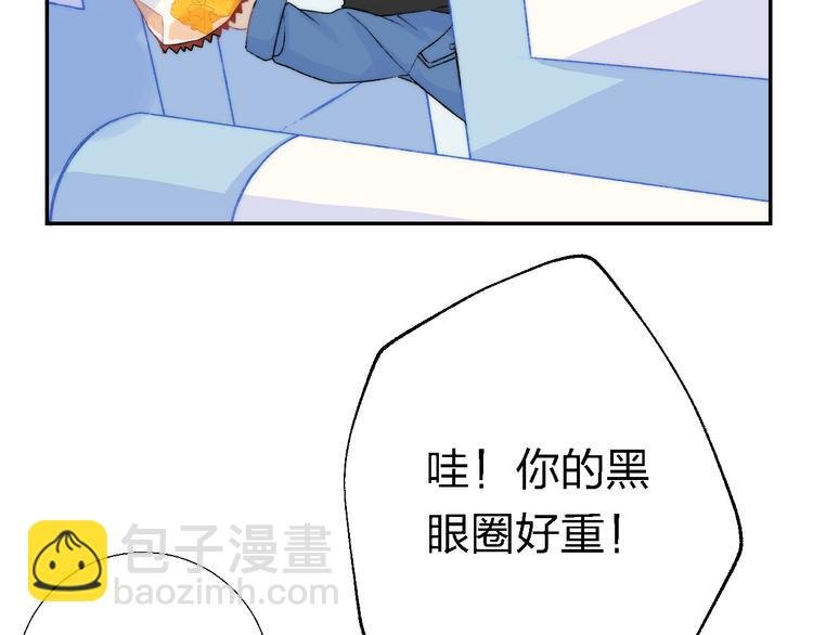 第30话 抓紧我的手