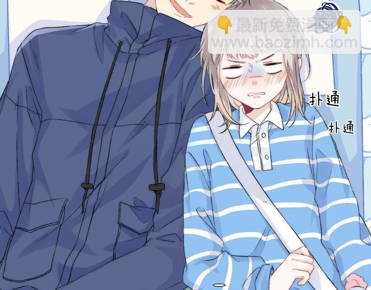 第30话 抓紧我的手