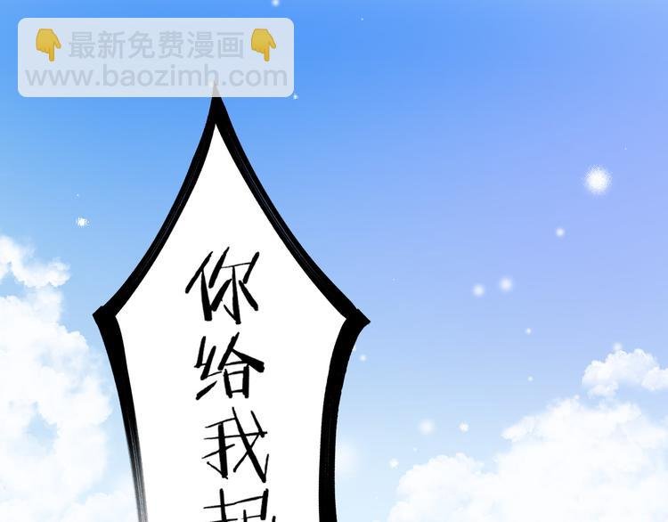 第30话 抓紧我的手