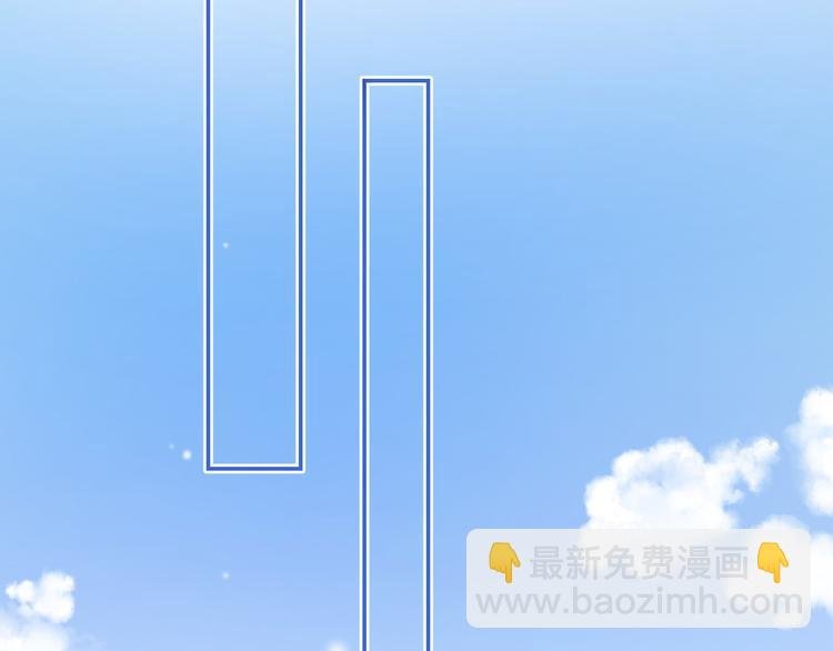 第30话 抓紧我的手