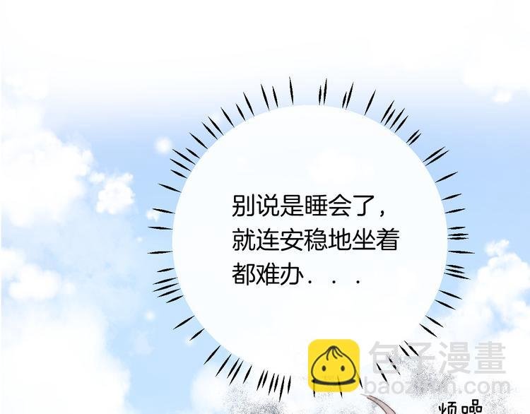 第30话 抓紧我的手