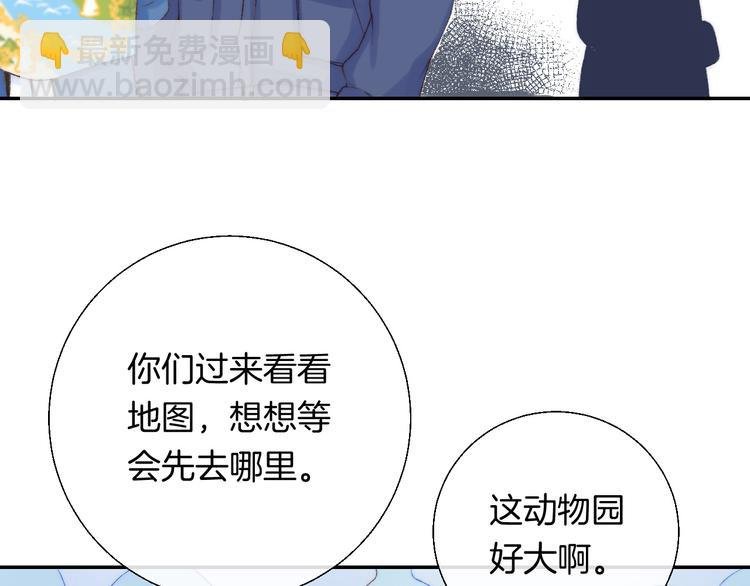 第30话 抓紧我的手