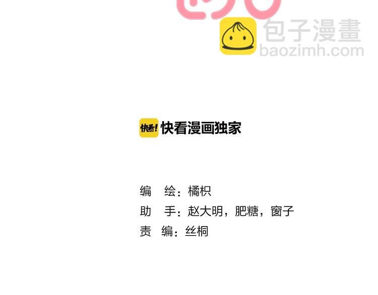 第31话 无言的担心