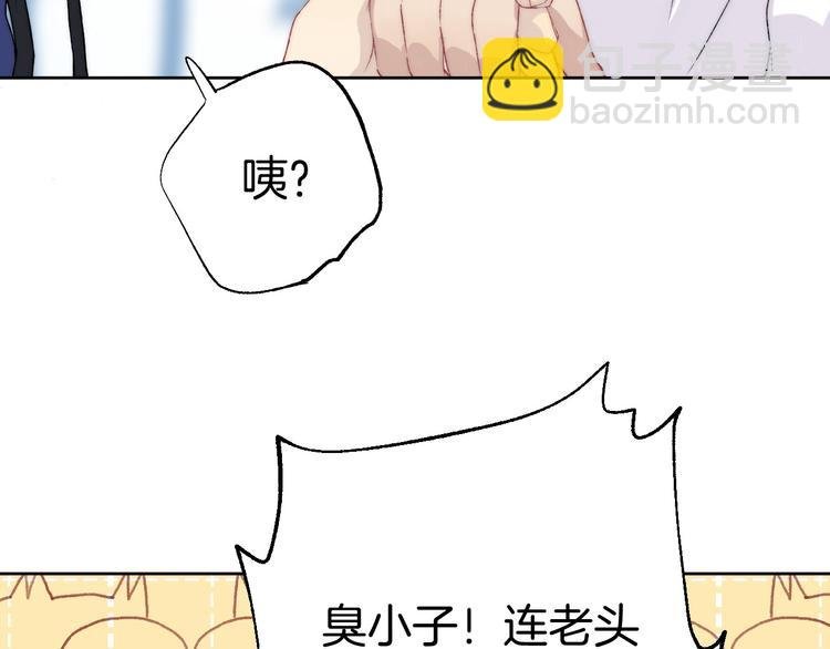第31话 无言的担心