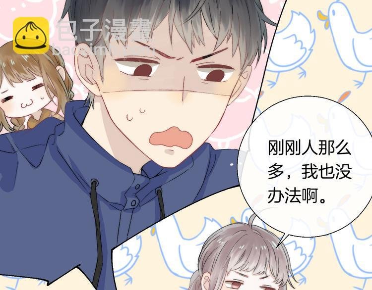第31话 无言的担心