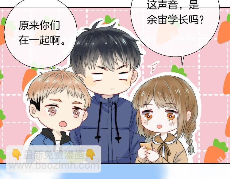 第31话 无言的担心